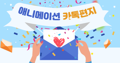 카톡웹카드